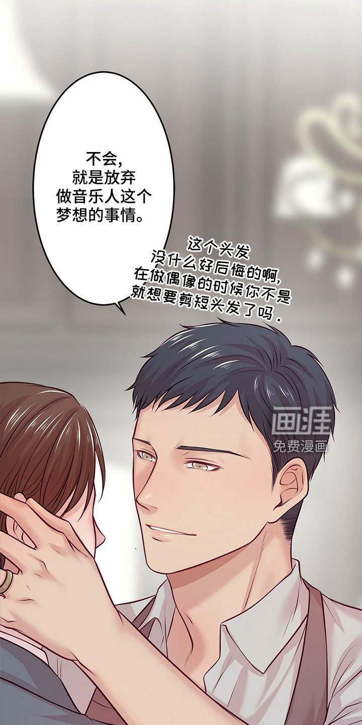 第52章：要通宵了
