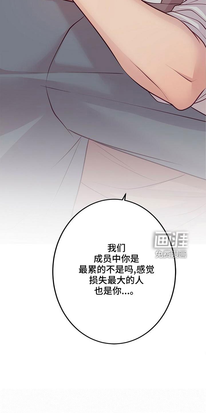 第52章：要通宵了