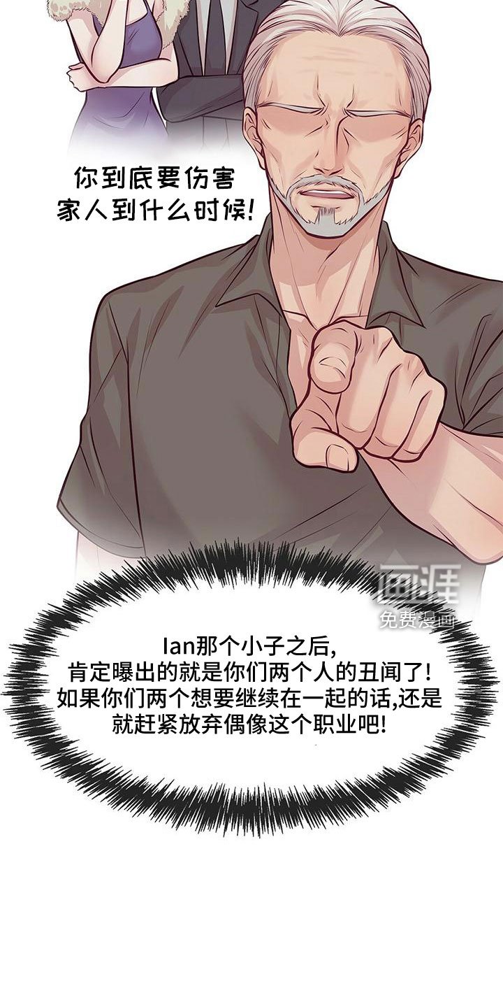 第52章：要通宵了