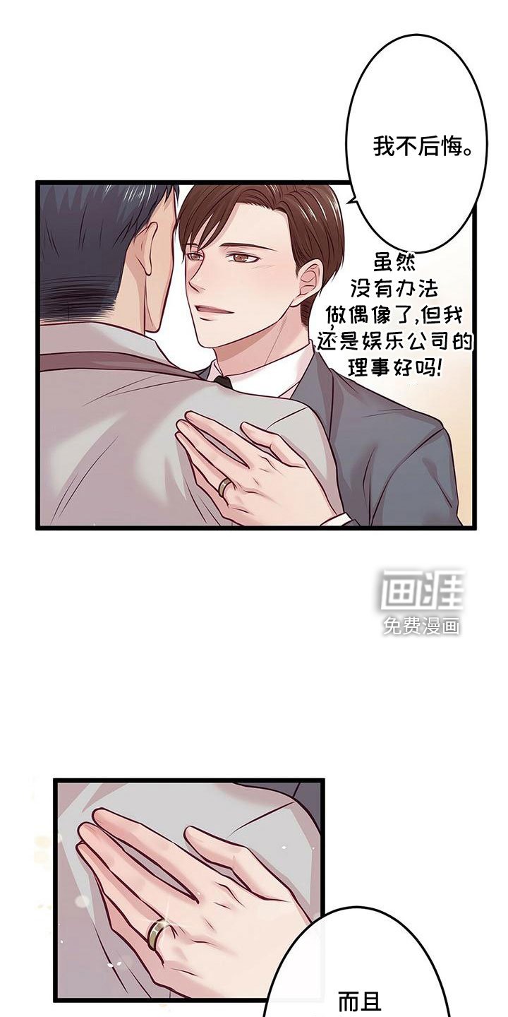 第52章：要通宵了