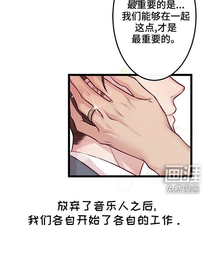 第52章：要通宵了
