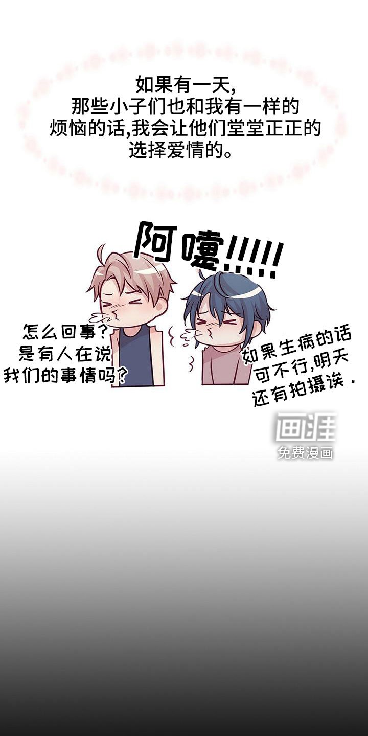 第52章：要通宵了