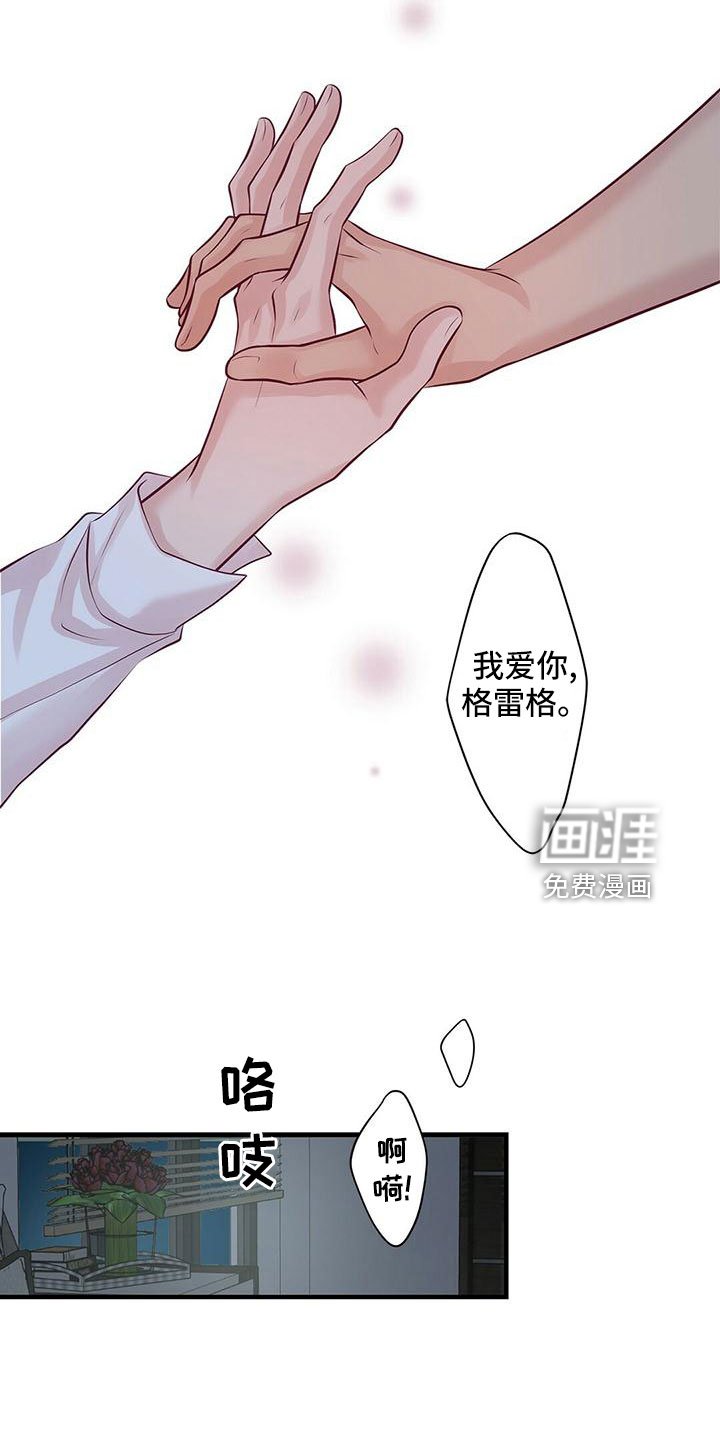 第52章：要通宵了