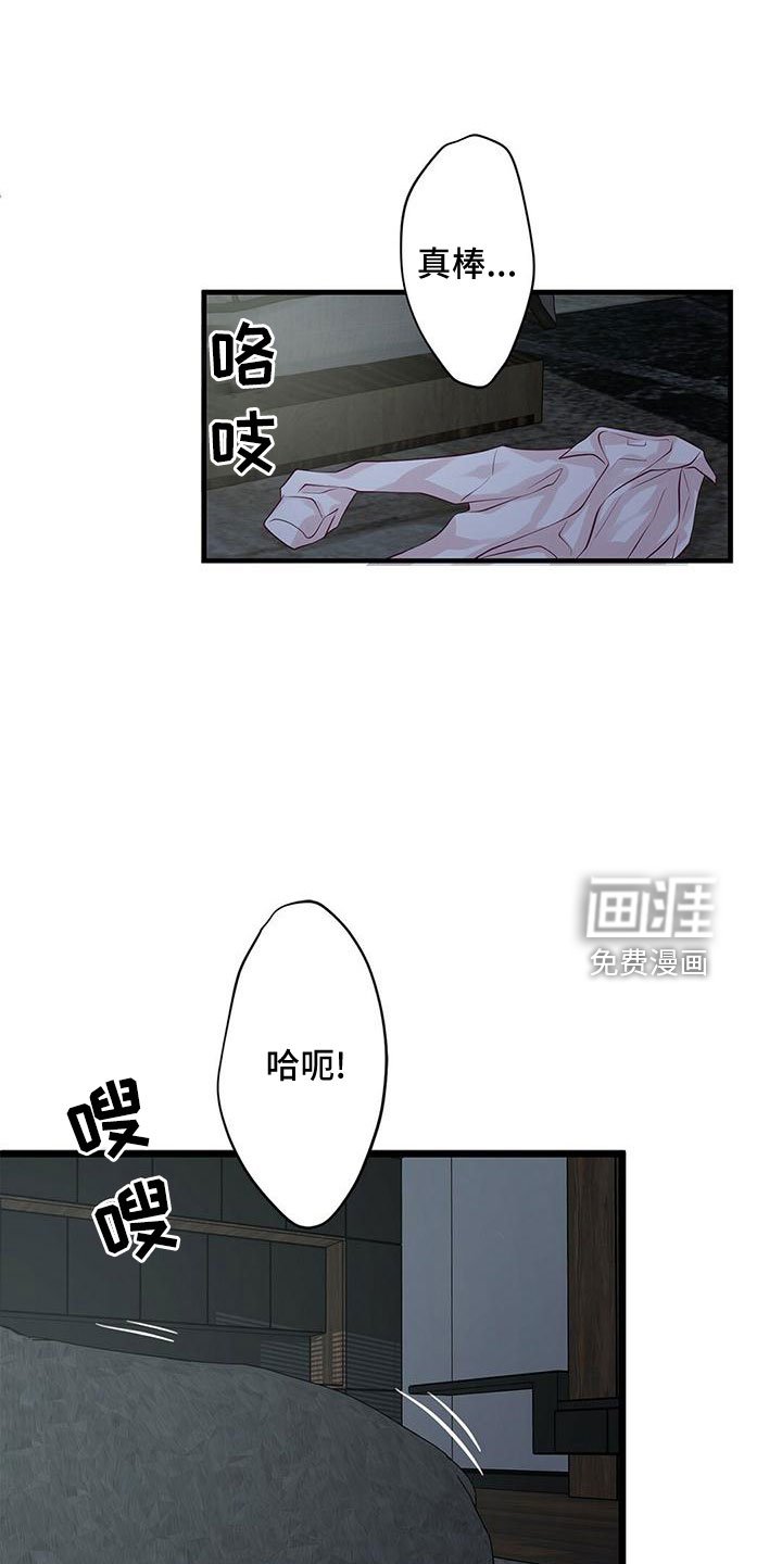 第52章：要通宵了