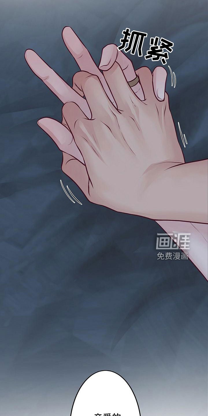 第52章：要通宵了