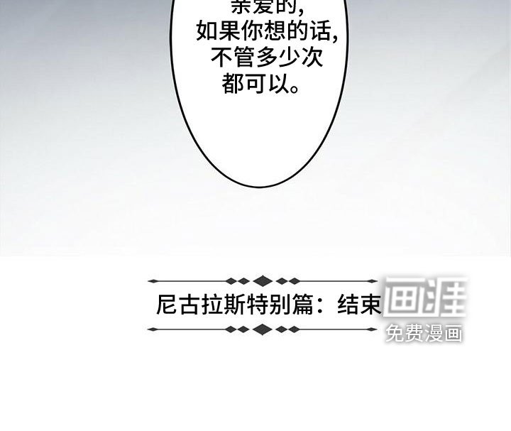 第52章：要通宵了
