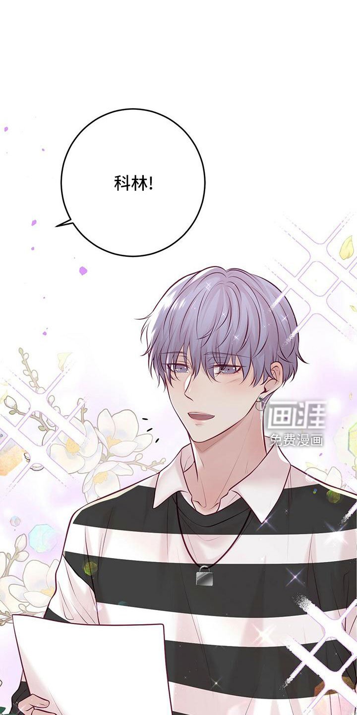 第53章：准备开始
