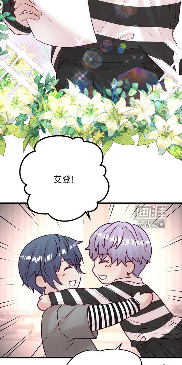 第53章：准备开始