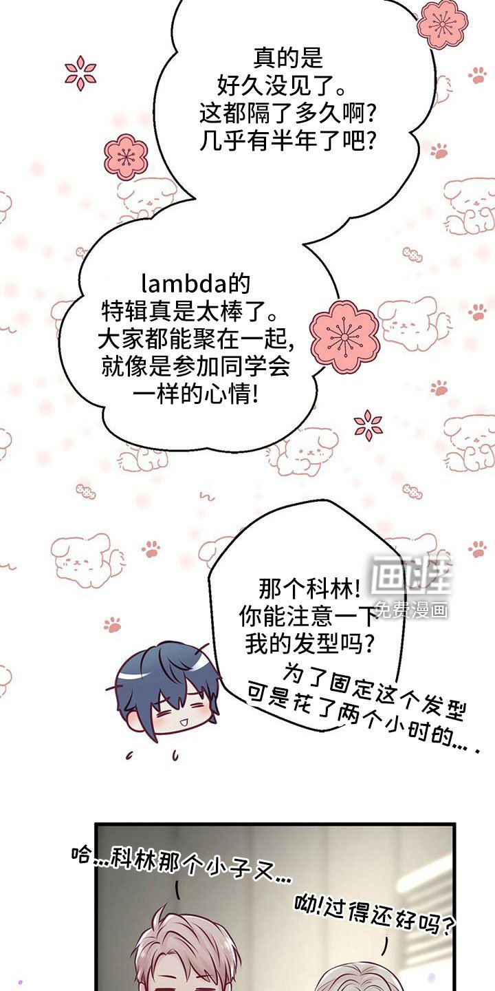 第53章：准备开始