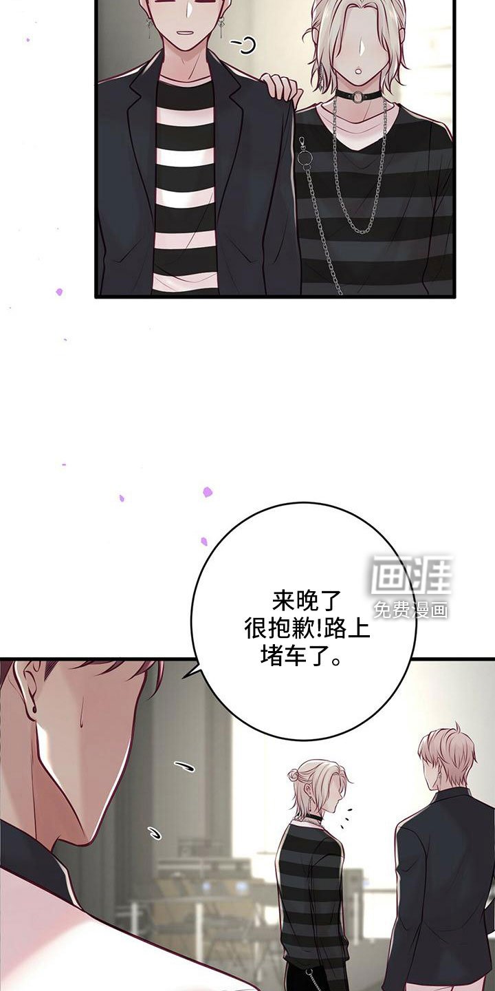 第53章：准备开始