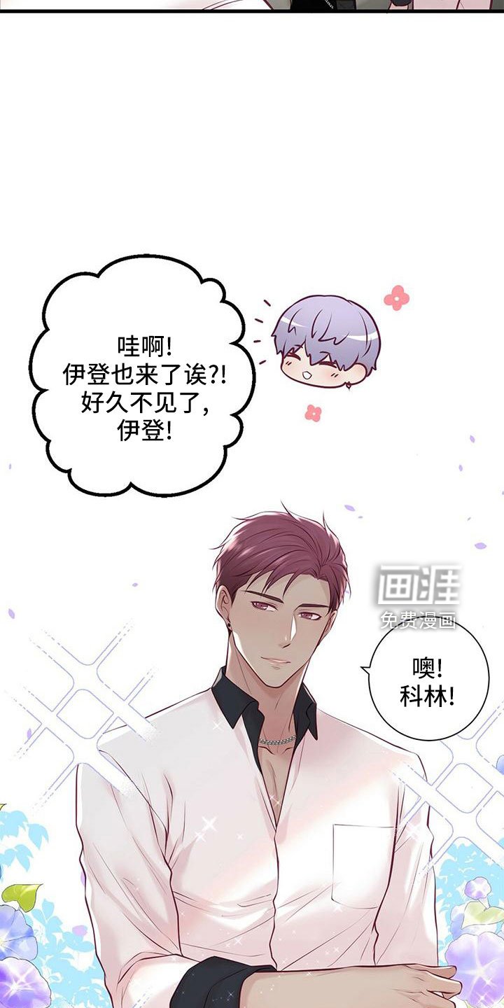第53章：准备开始