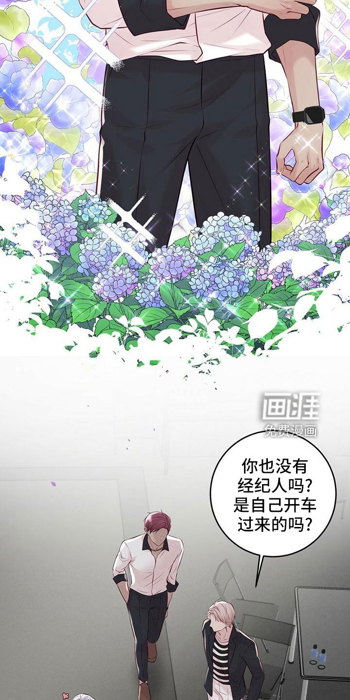 第53章：准备开始
