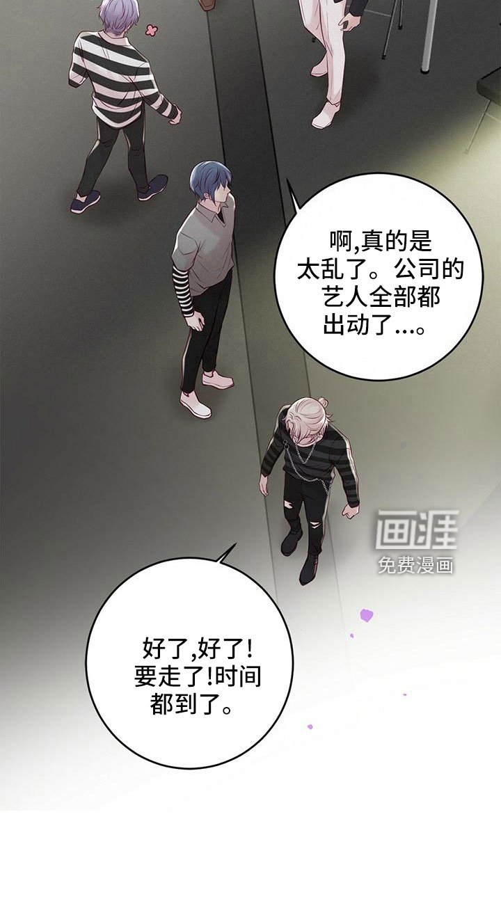 第53章：准备开始