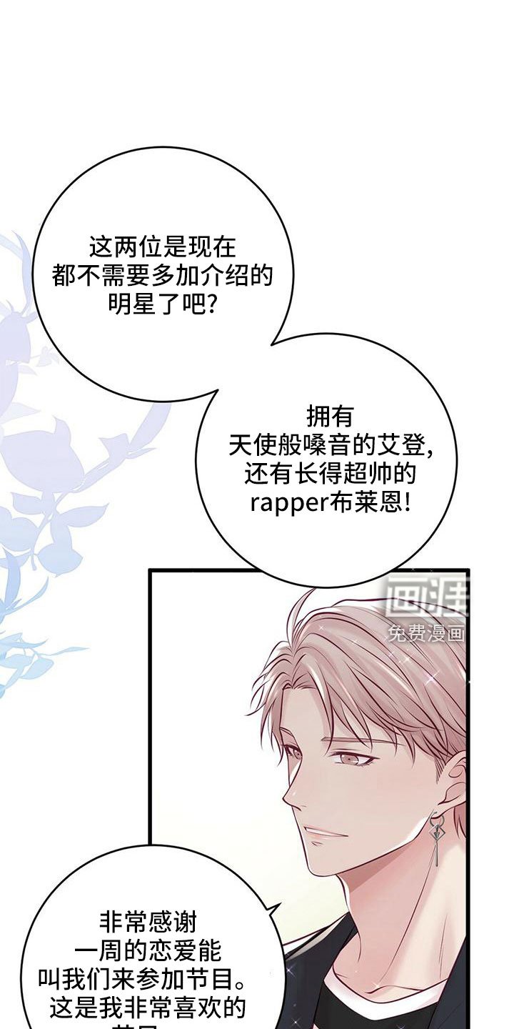 第53章：准备开始
