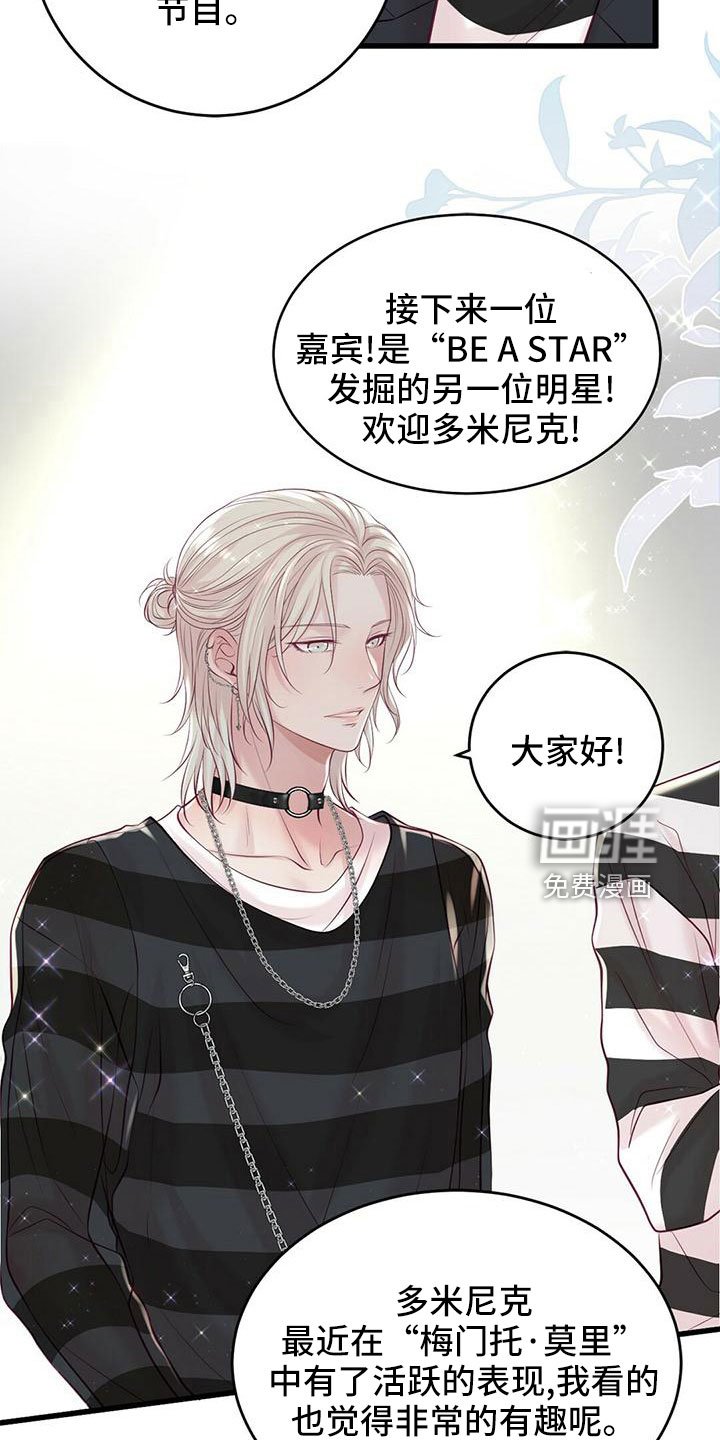 第53章：准备开始