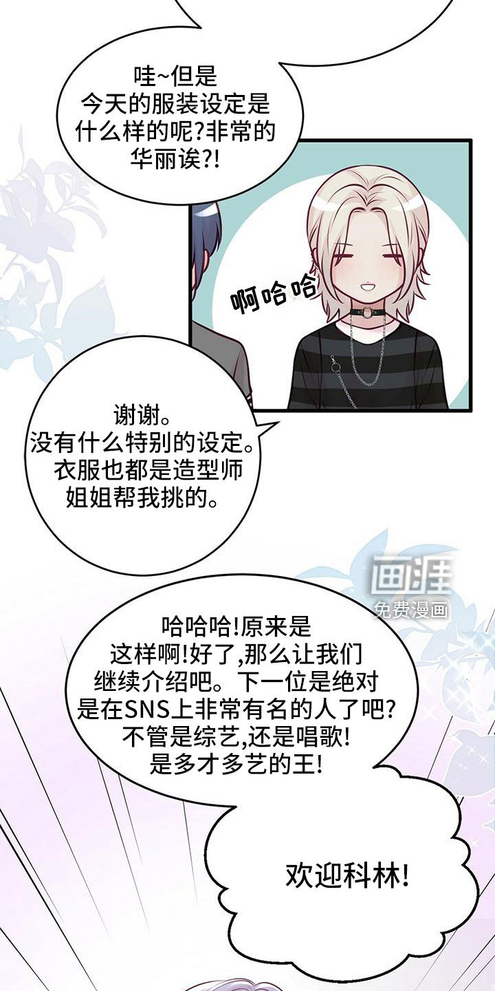第53章：准备开始
