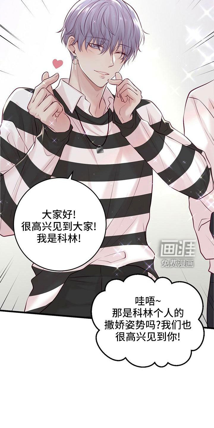 第53章：准备开始