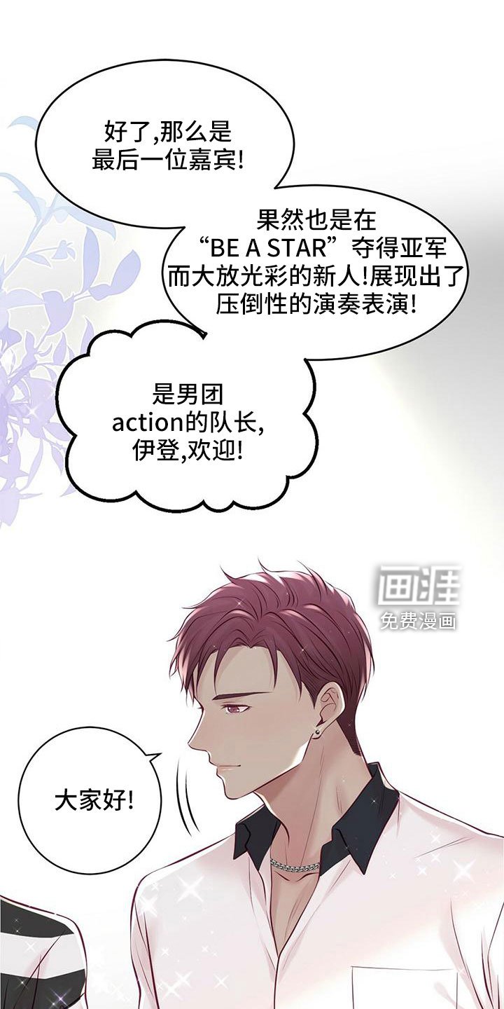 第53章：准备开始