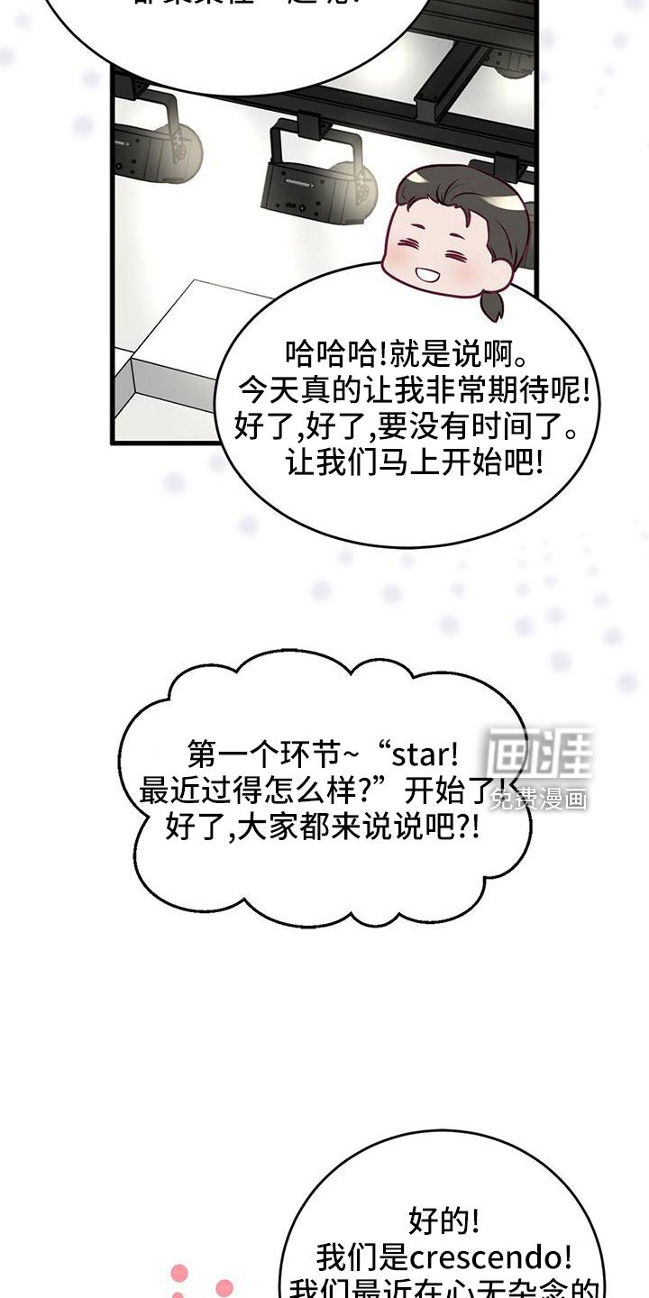 第53章：准备开始