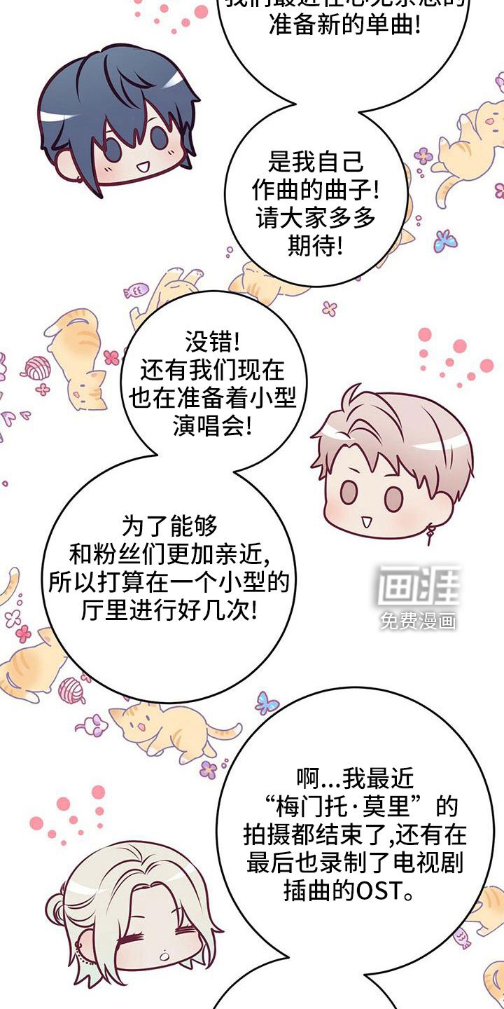 第53章：准备开始