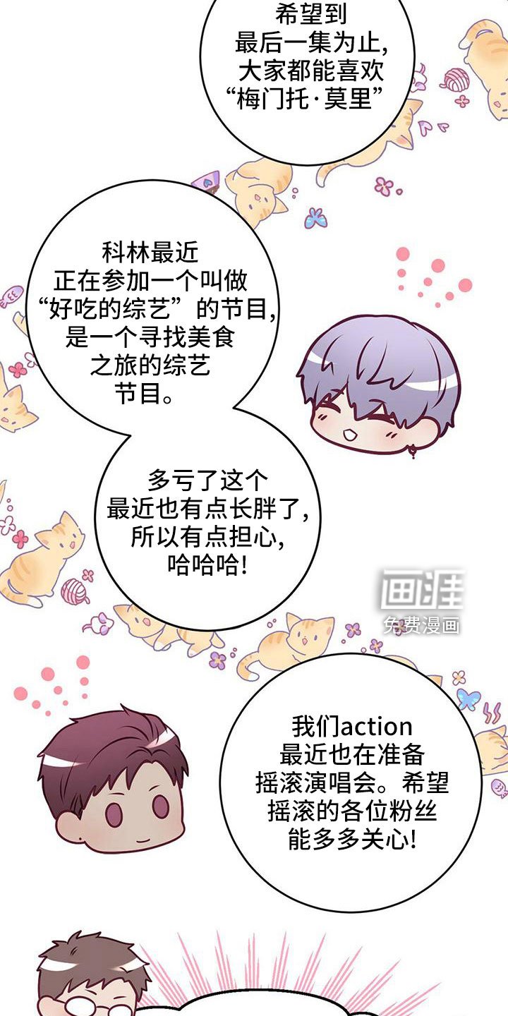 第53章：准备开始