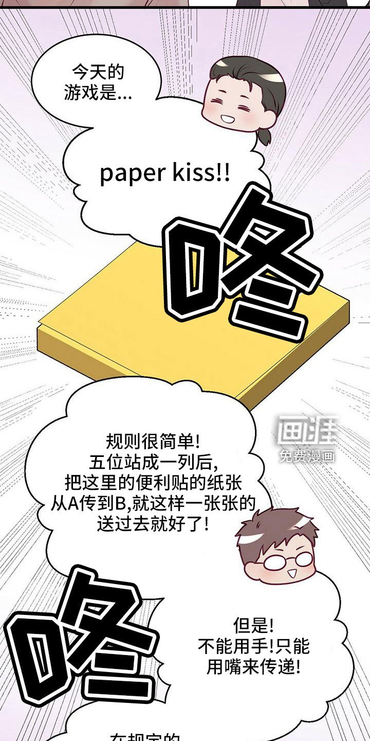 第53章：准备开始