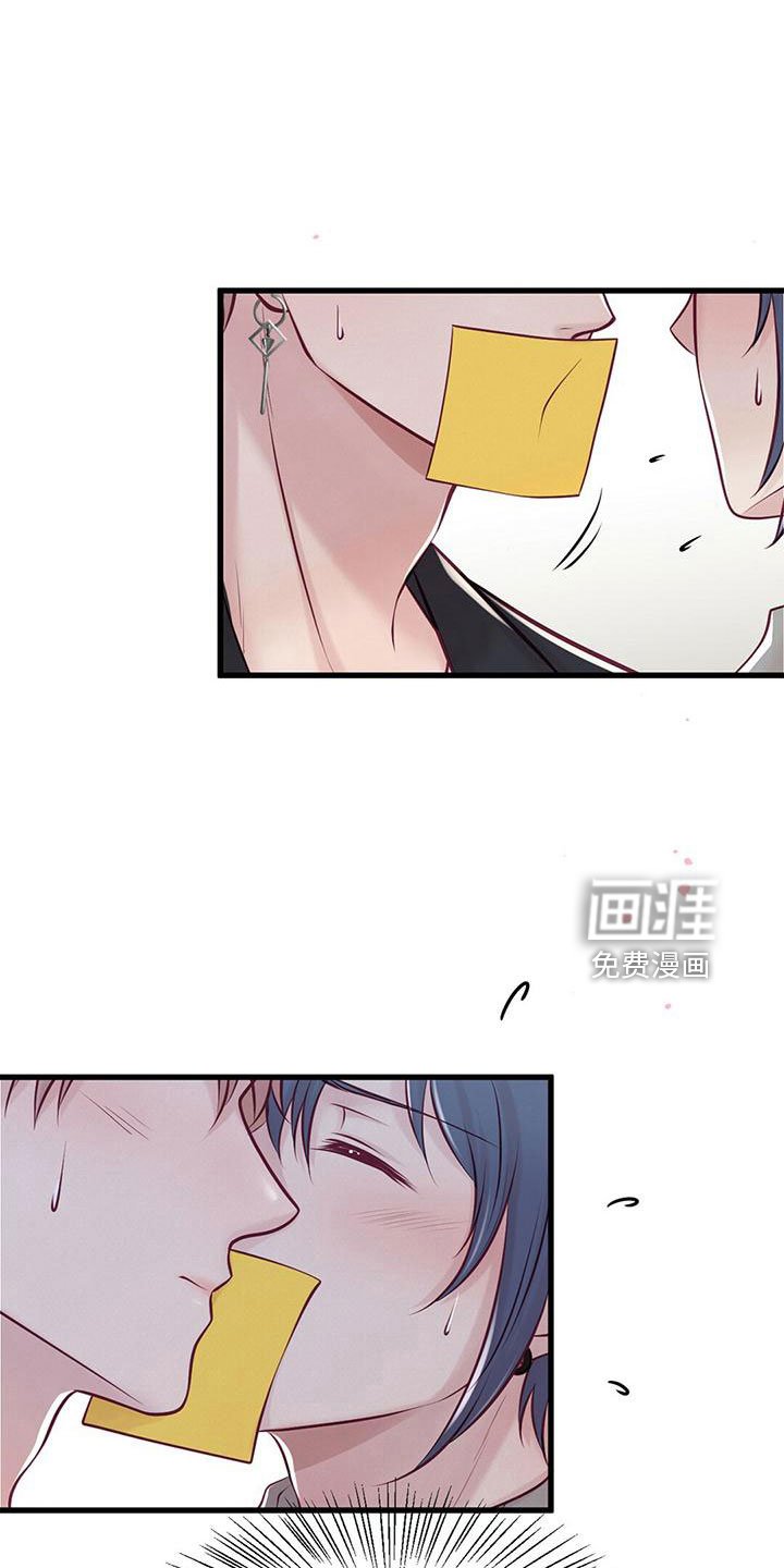 第54章：一起吃饭