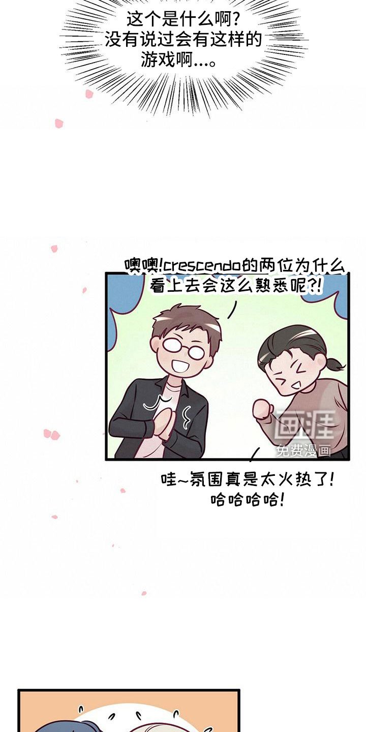 第54章：一起吃饭