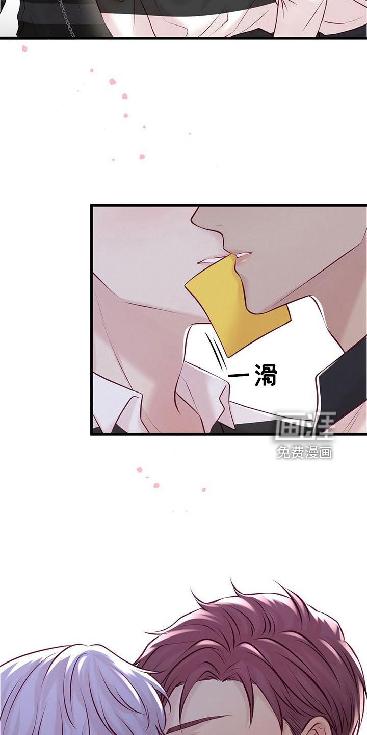 第54章：一起吃饭