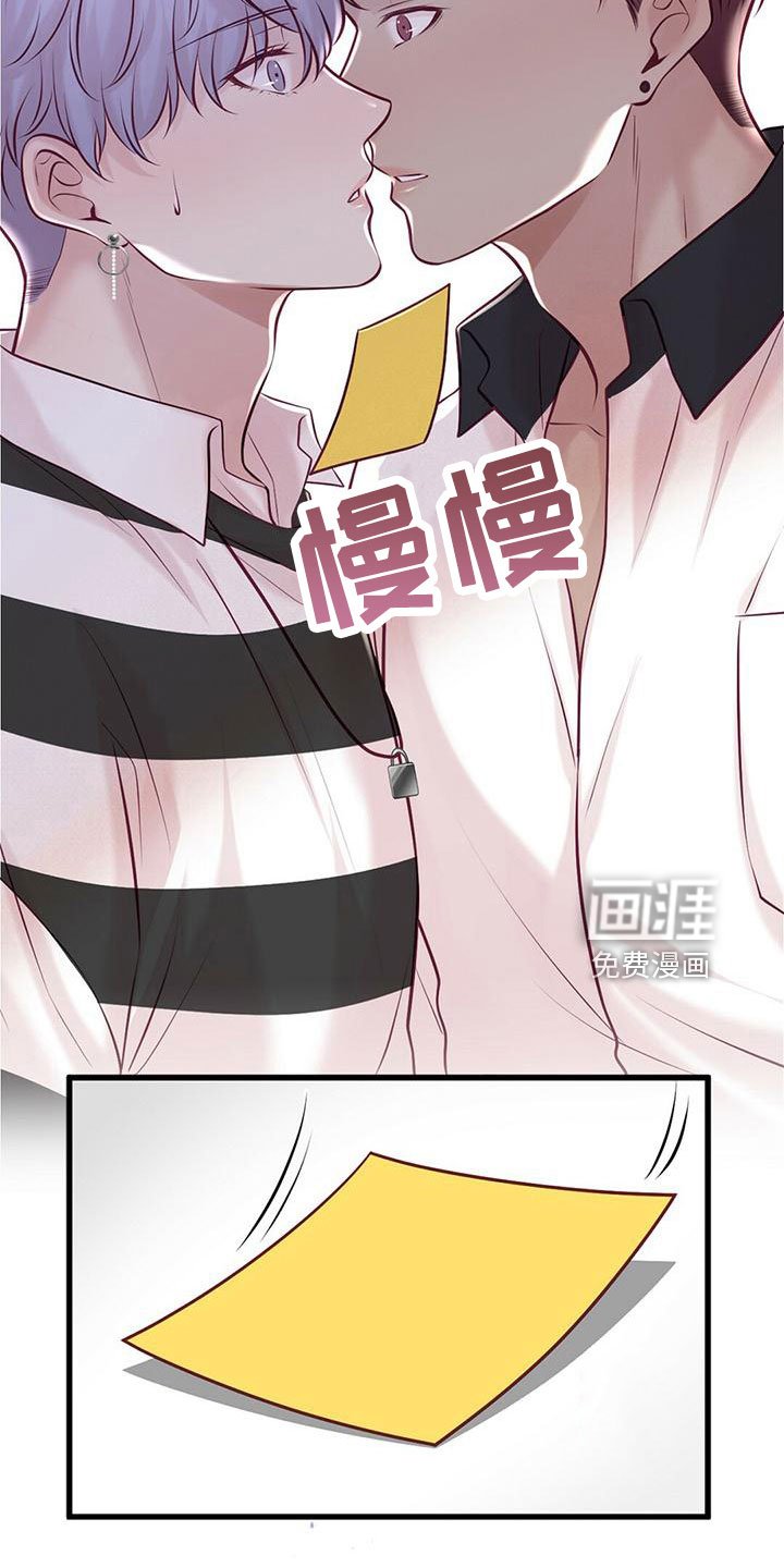 第54章：一起吃饭