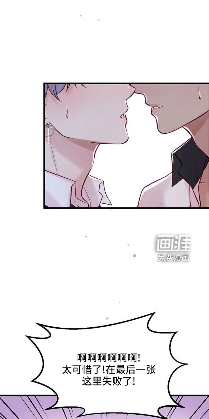 第54章：一起吃饭