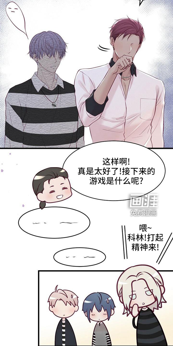 第54章：一起吃饭