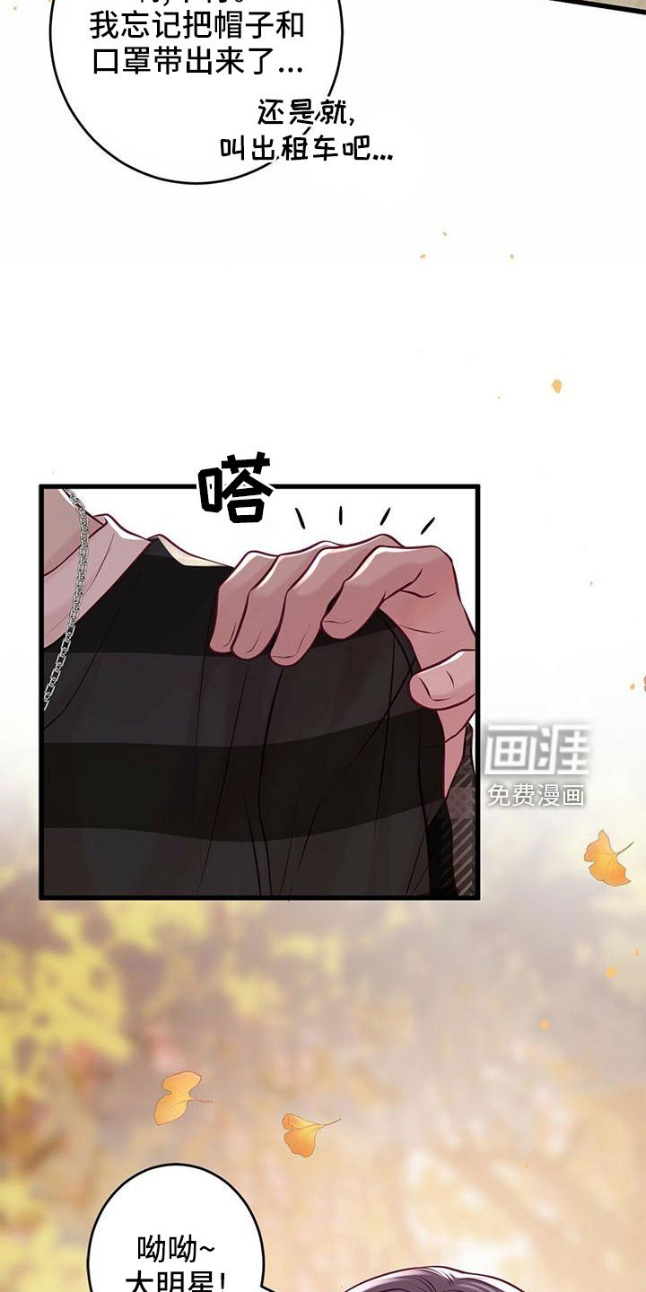 第54章：一起吃饭
