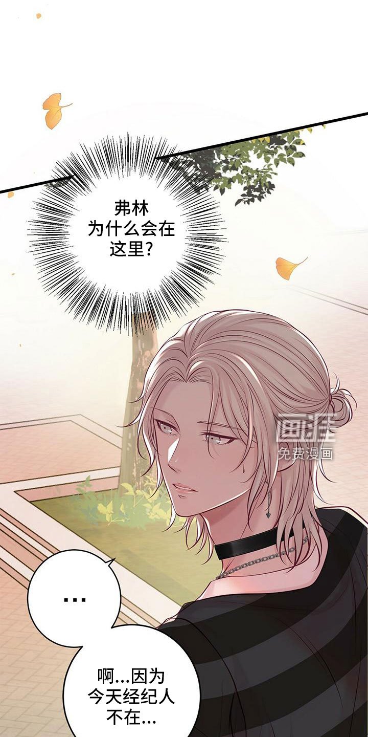 第54章：一起吃饭
