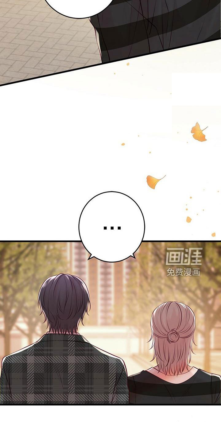 第54章：一起吃饭