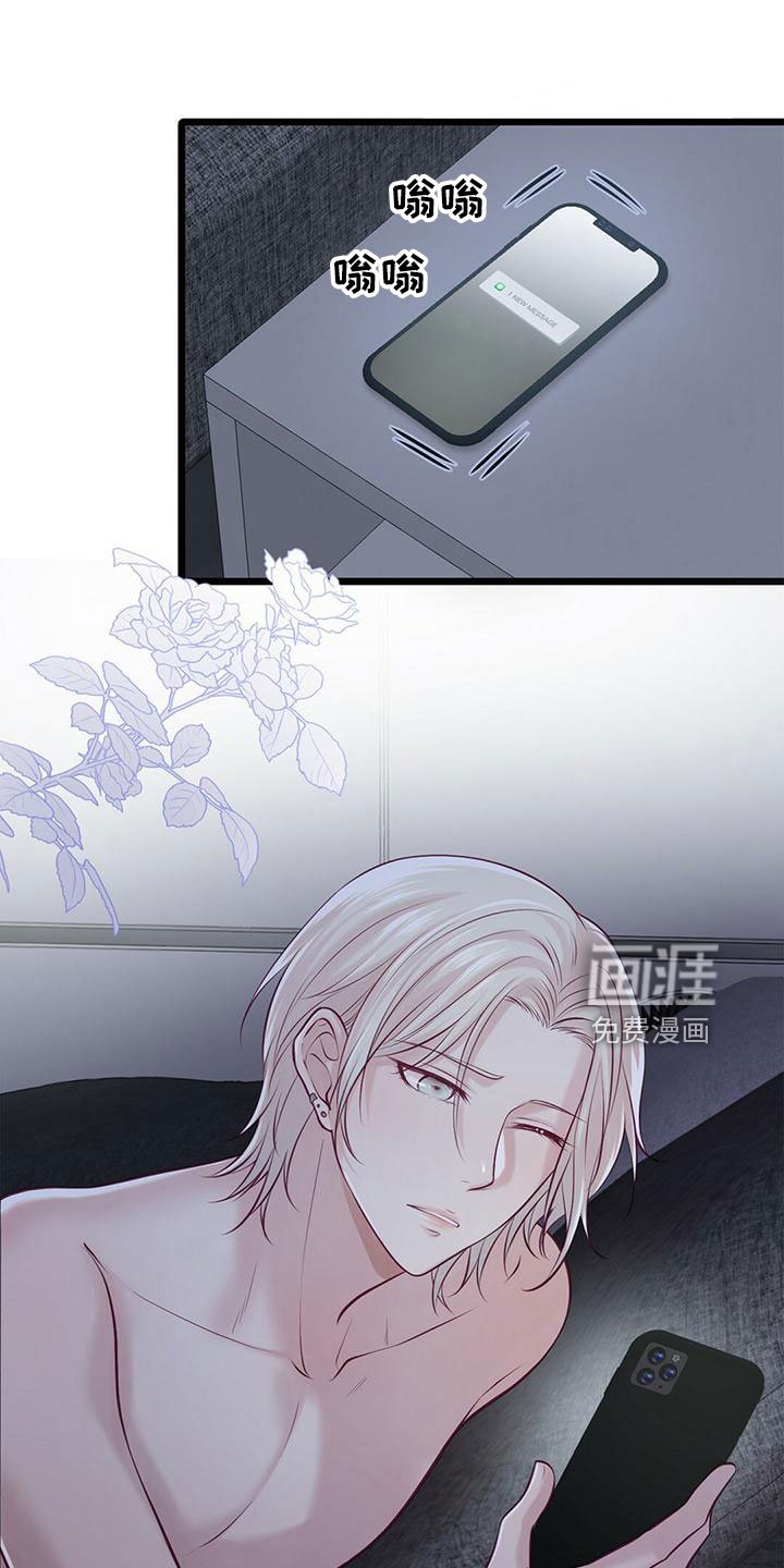 第55章：好冷
