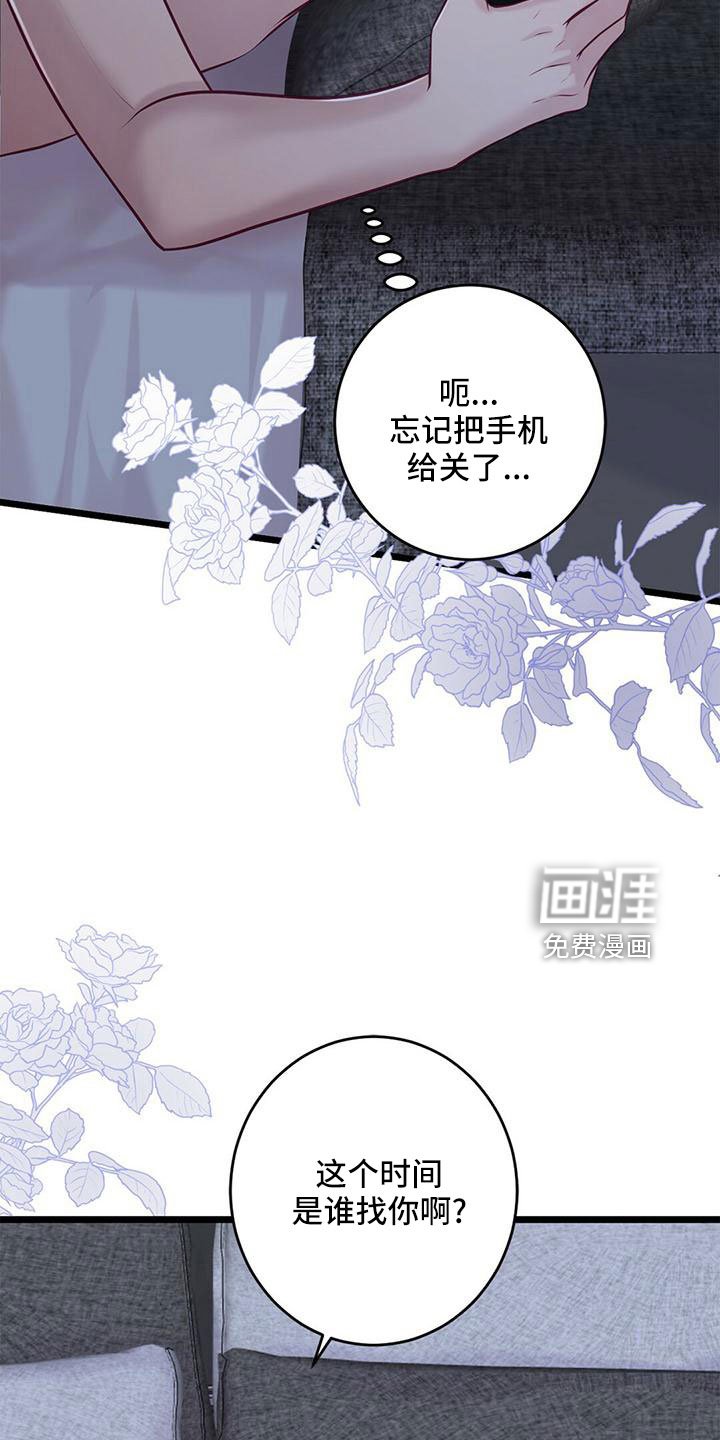 第55章：好冷