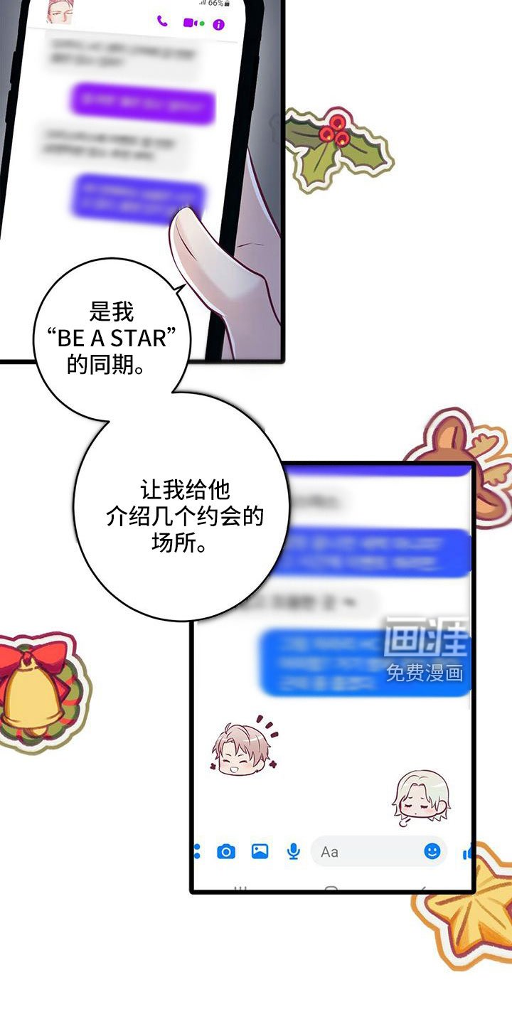 第55章：好冷