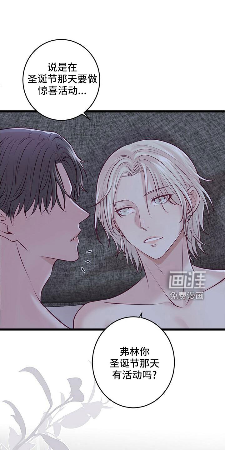 第55章：好冷