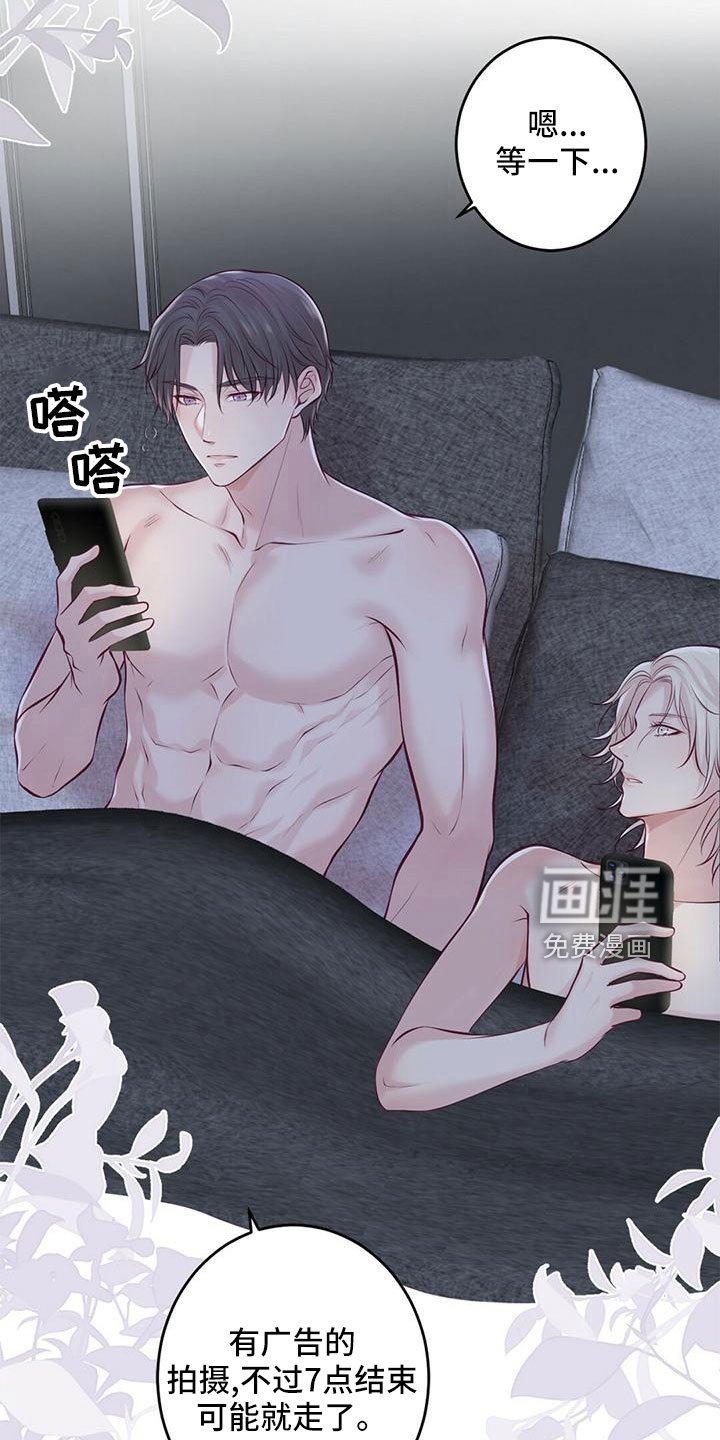 第55章：好冷