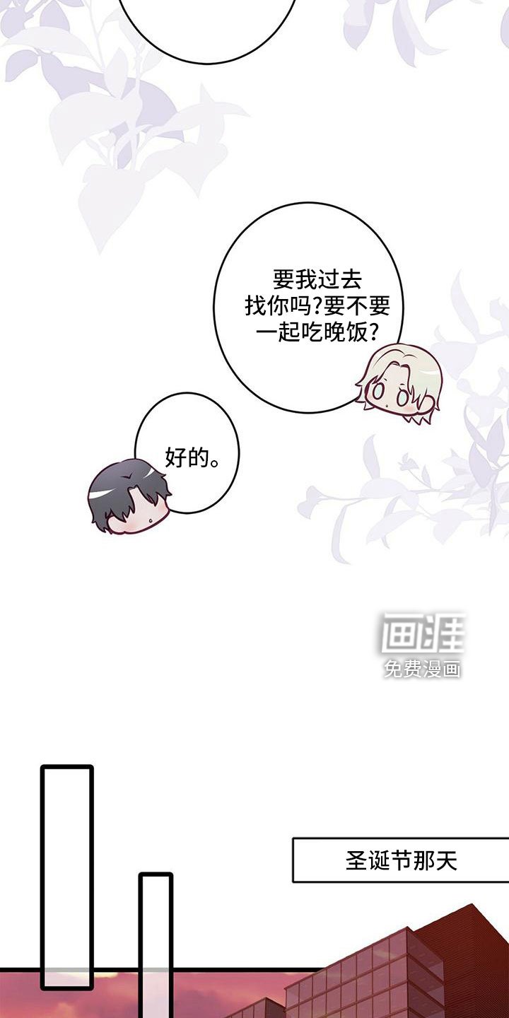 第55章：好冷