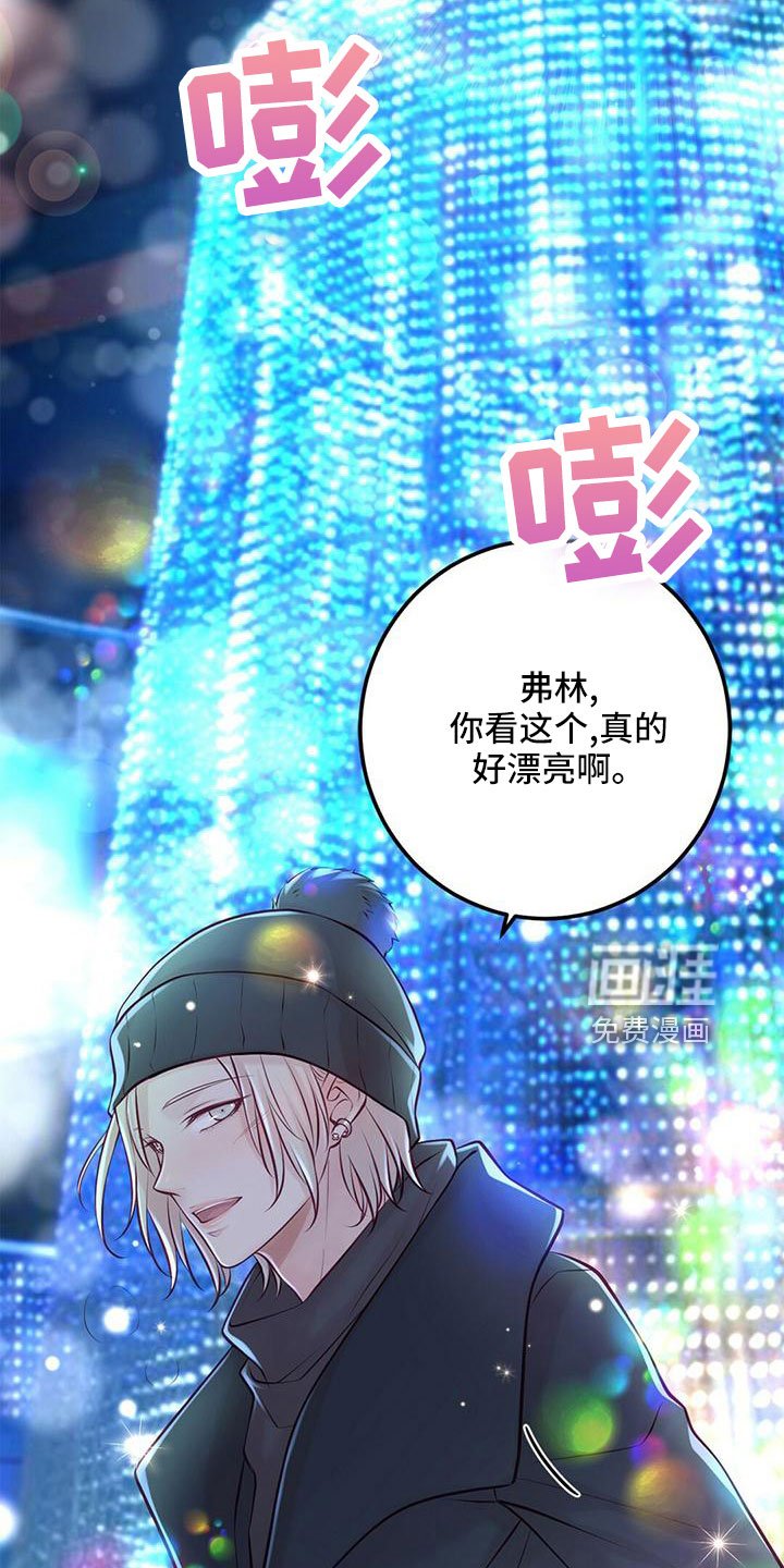 第55章：好冷