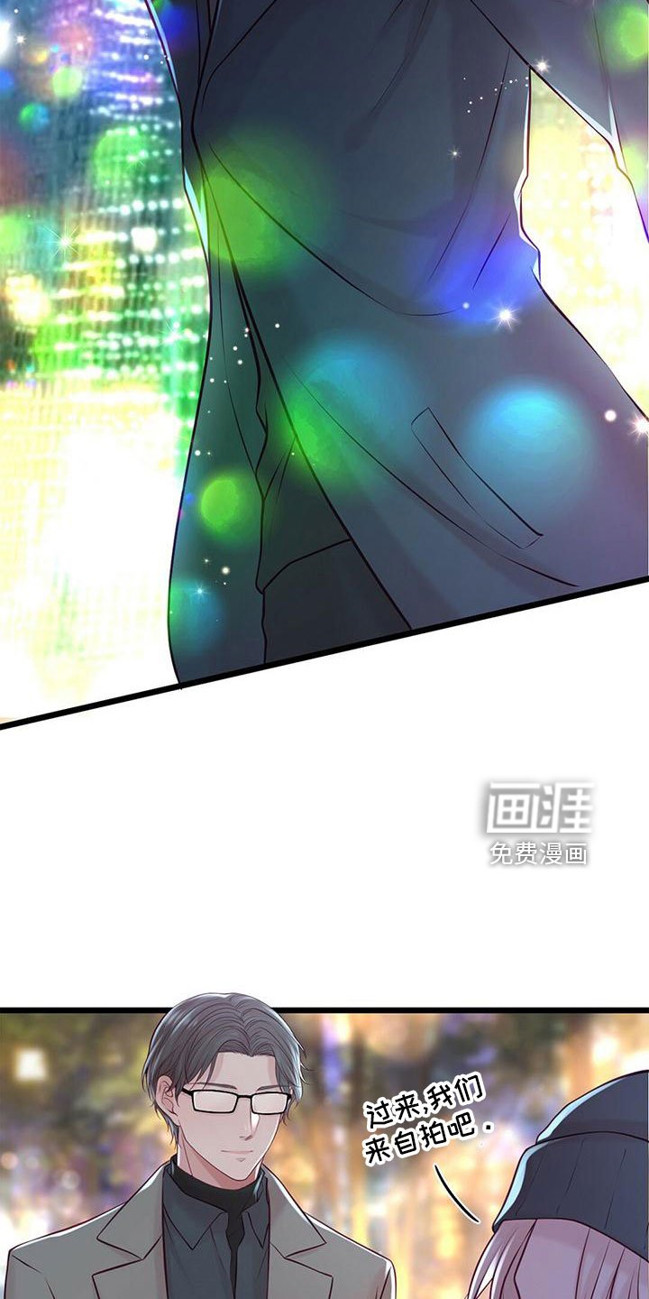 第55章：好冷