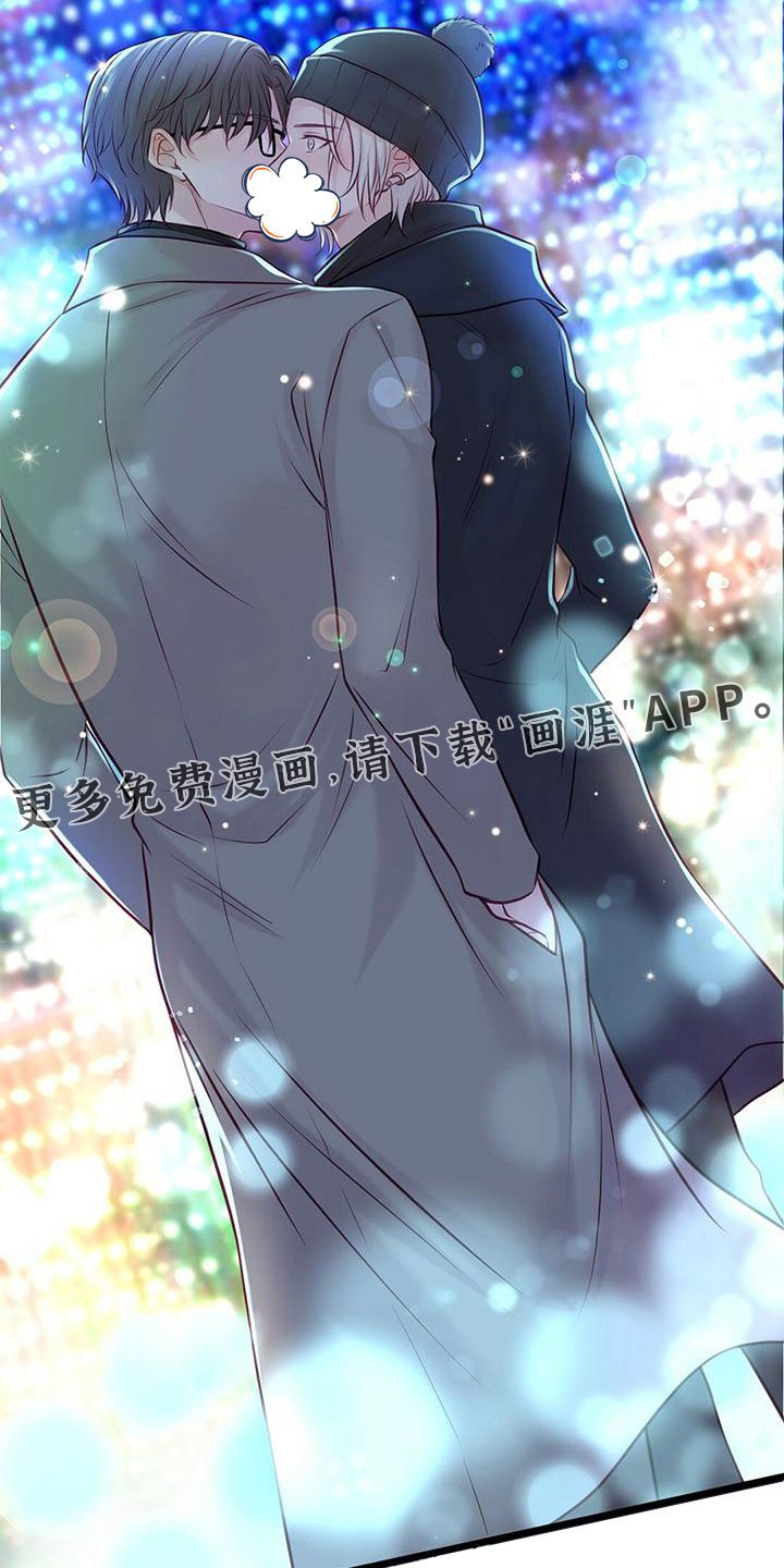 第55章：好冷