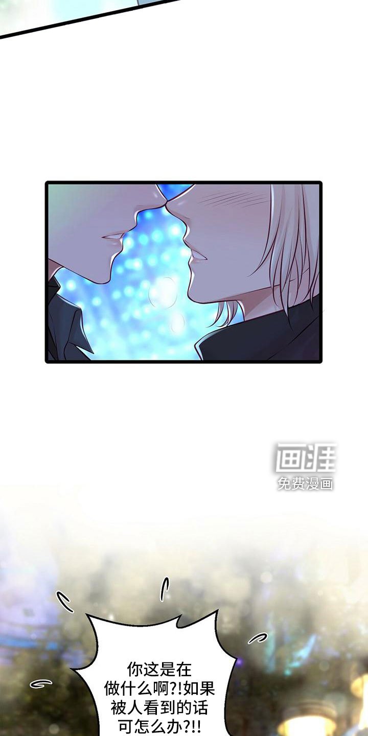 第55章：好冷