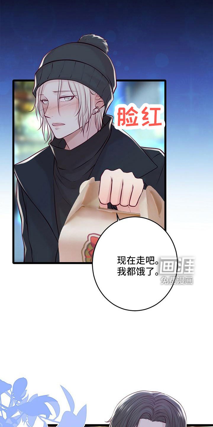 第55章：好冷