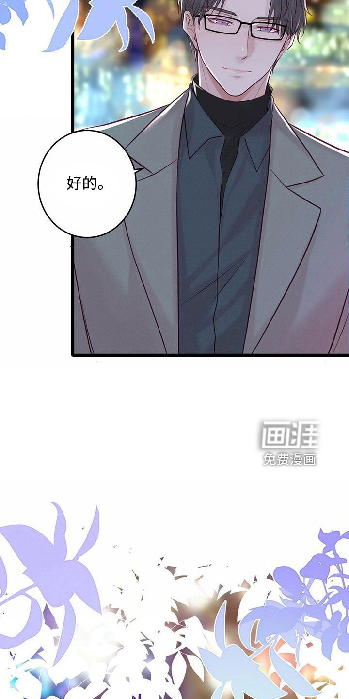 第55章：好冷