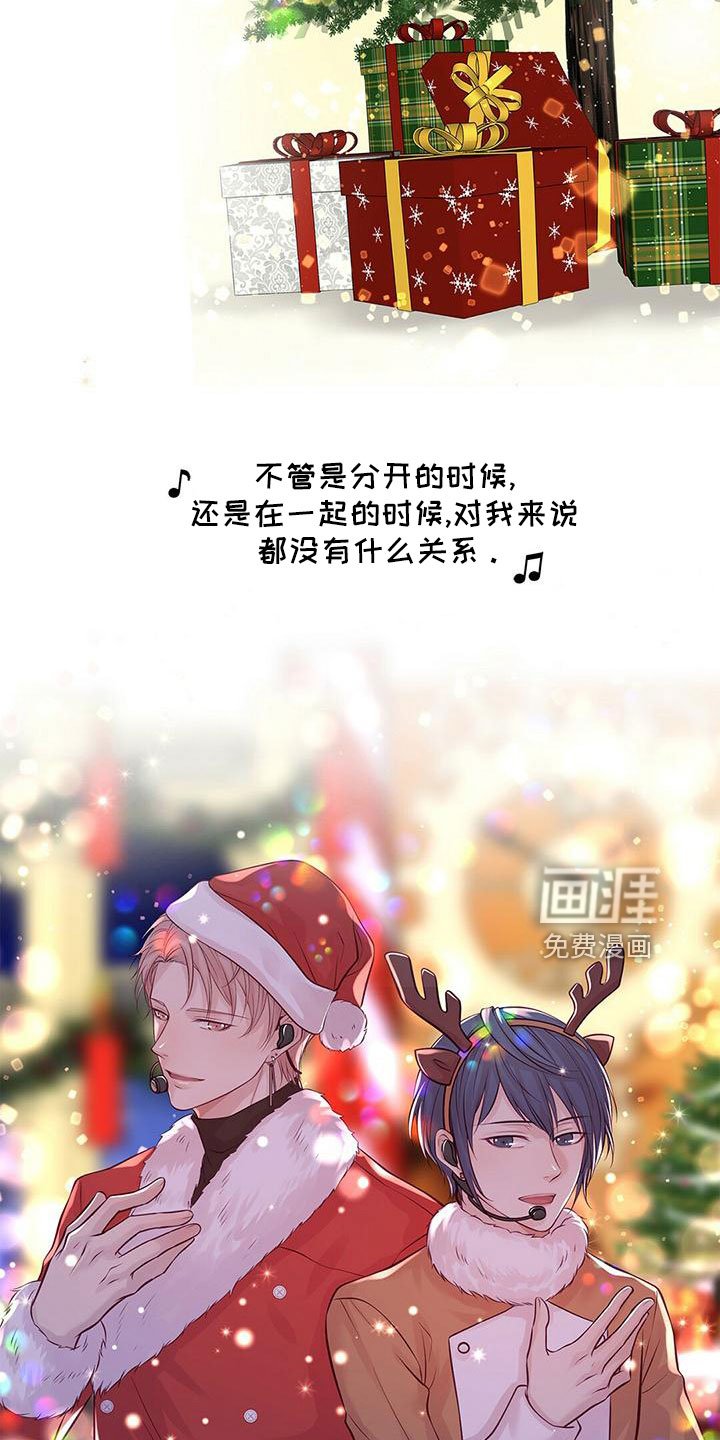 第55章：好冷