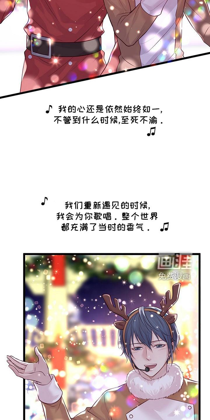 第55章：好冷