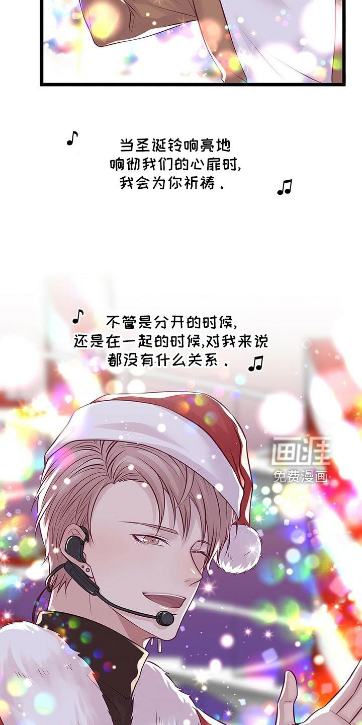 第55章：好冷